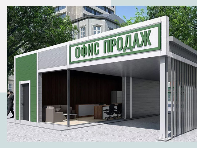 Строительство офисных здания в Вятских Поляне